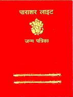 Pocket Cover