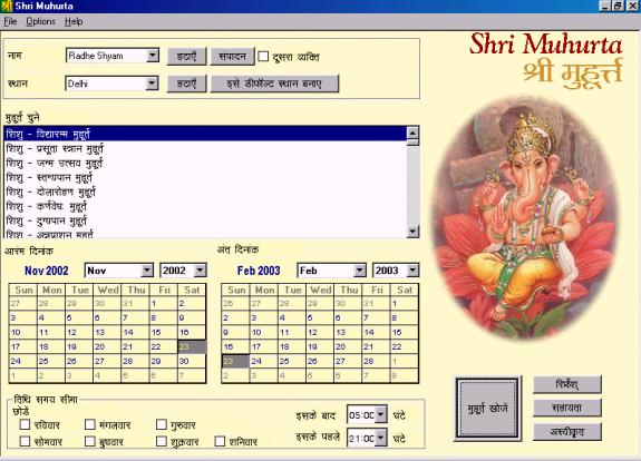 ank jyotish software free download